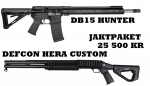 Jaktpaket DB15 Hunter & Defcon Hera Custom